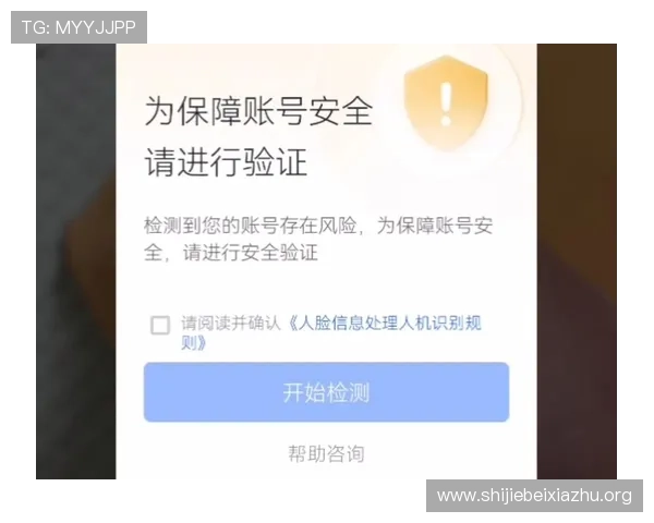 申博体育app安全可靠的登录入口，保障您的账号信息与资金安全